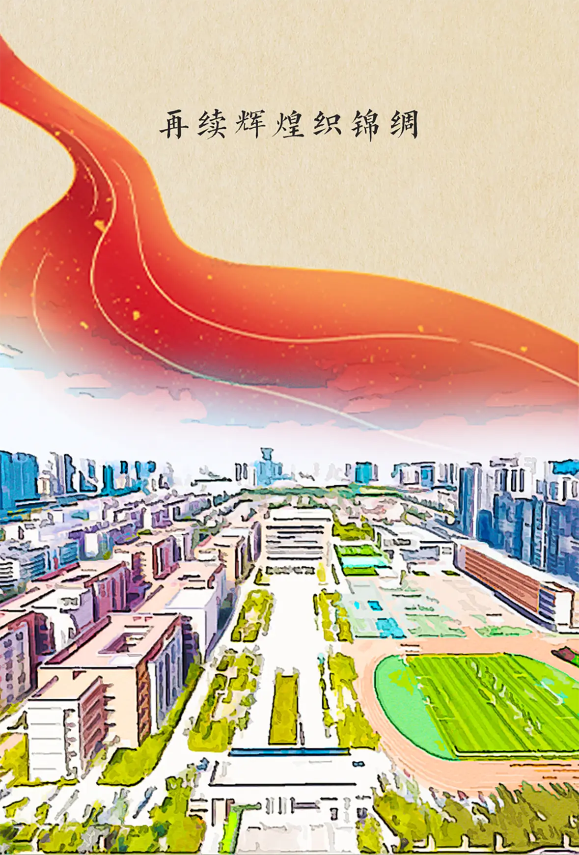 历史图片 8